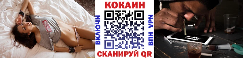 Названия наркотиков Ивдель Гашиш  Бошки Шишки  APVP  МЕФ  КОКАИН 