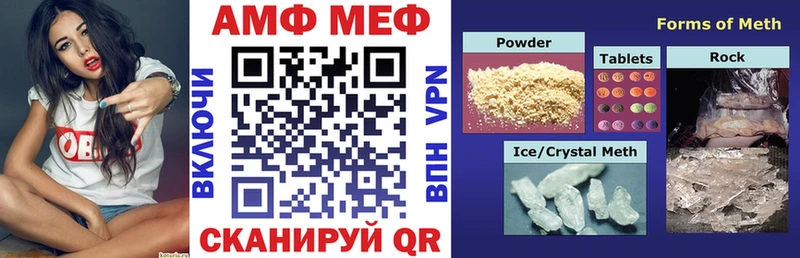 АМФ Розовый  Ивдель 