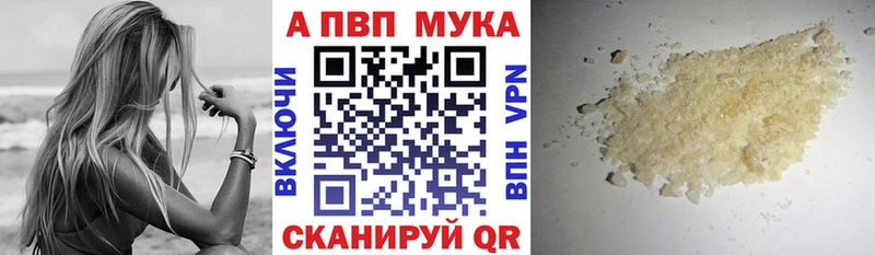kraken ТОР Ивдель Alpha-PVP Crystall