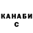 Бутират буратино Blake YT