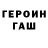Кодеиновый сироп Lean Purple Drank Rowan Brown
