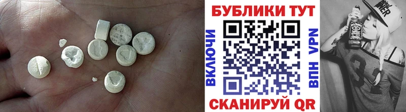 ЭКСТАЗИ XTC  blacksprut   Ивдель 