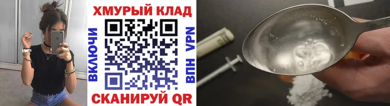 Героин афганец  Ивдель 