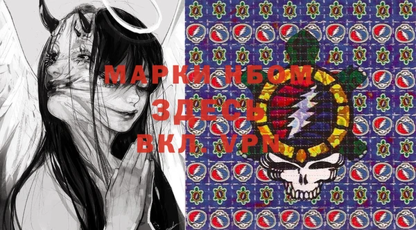 мяу мяу кристалл Аркадак