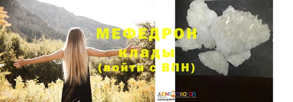MDMA Арсеньев