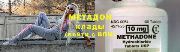 амфетамин Армянск