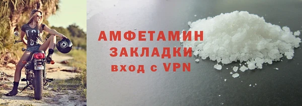MDMA Арсеньев