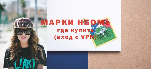 амфетамин Армянск