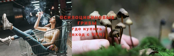 амфетамин Армянск