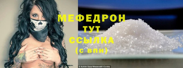 MESCALINE Баксан