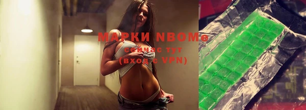 MDMA Арсеньев