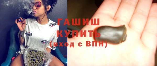 мяу мяу кристалл Аркадак