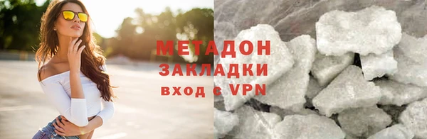 MDMA Арсеньев