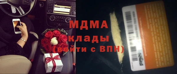 твердый Балахна