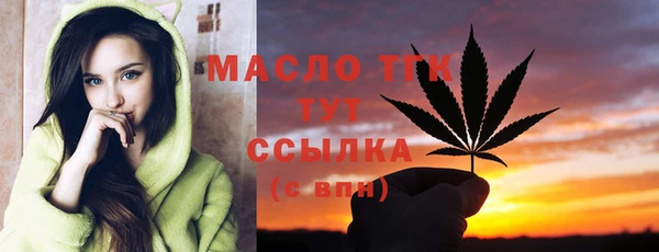 мяу мяу кристалл Аркадак