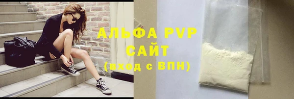 Альфа ПВП Балабаново