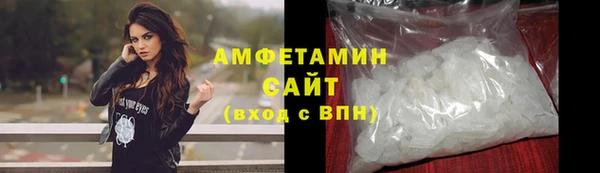 мяу мяу кристалл Аркадак