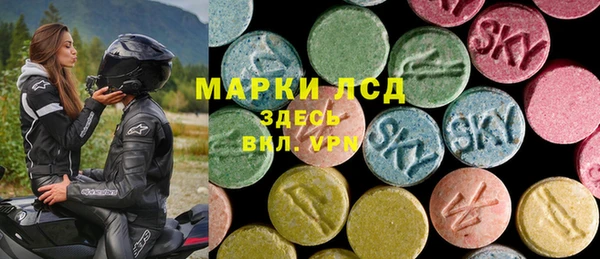 амфетамин Армянск