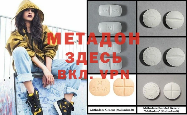 MDMA Арсеньев