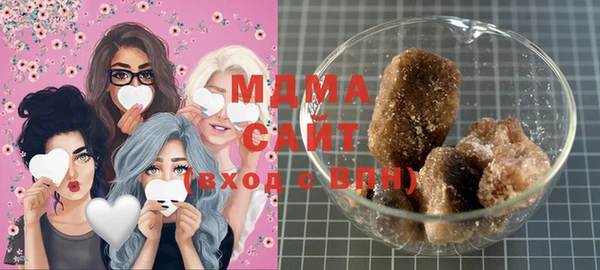 MDMA Арсеньев