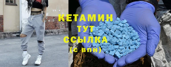 амфетамин Армянск