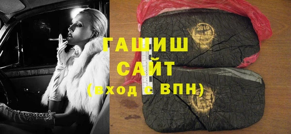 мяу мяу кристалл Аркадак