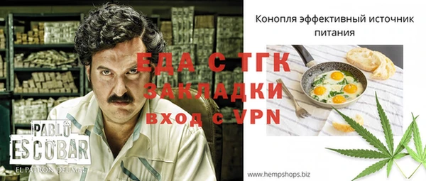 Альфа ПВП Балабаново