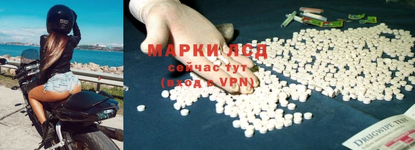MDMA Арсеньев