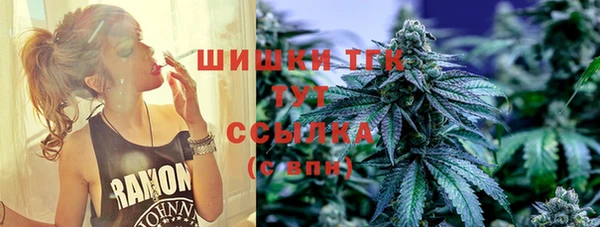 мяу мяу кристалл Аркадак
