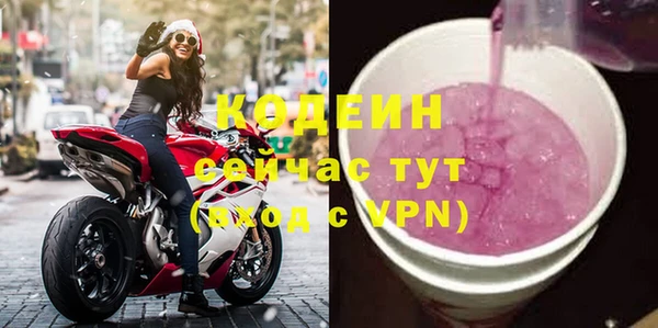 твердый Балахна