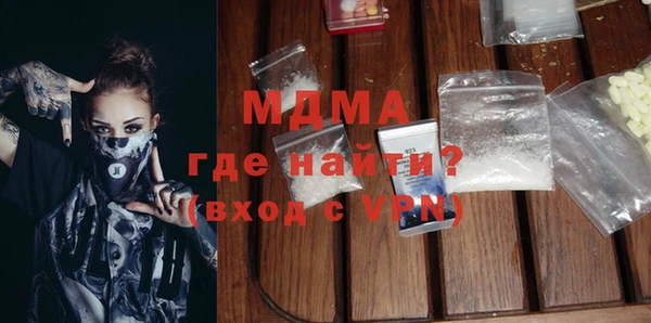 мяу мяу кристалл Аркадак