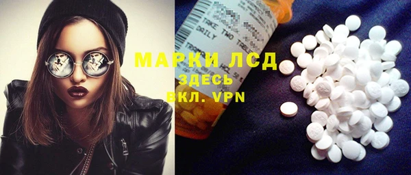 MDMA Арсеньев