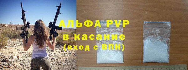 амфетамин Армянск