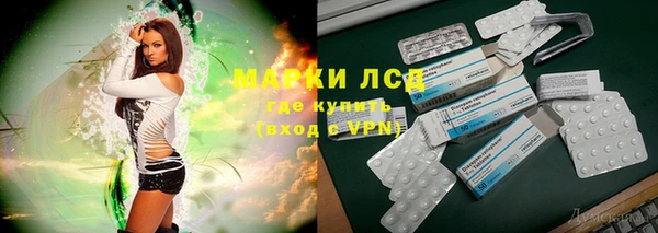 амфетамин Армянск