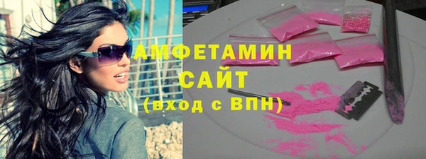 MDMA Арсеньев
