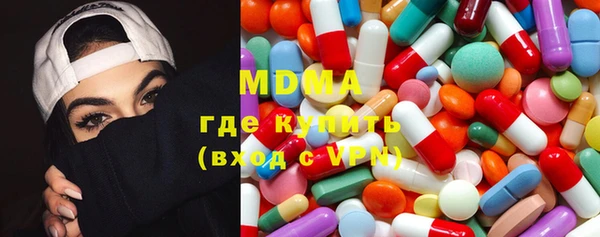 MESCALINE Баксан