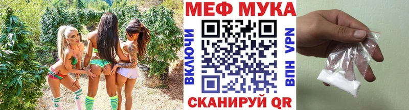 МЯУ-МЯУ мяу мяу  Ивдель 