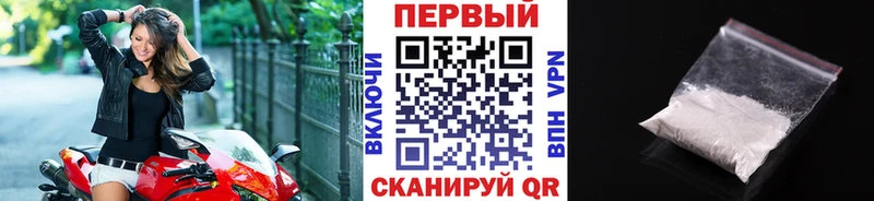 Метамфетамин Декстрометамфетамин 99.9%  хочу   Ивдель 