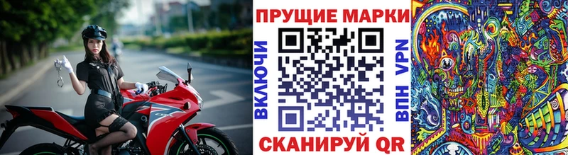 хочу   KRAKEN ссылки  Марки N-bome 1,5мг  Ивдель 