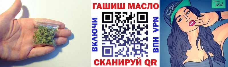 blacksprut зеркало  Ивдель  ТГК THC oil 