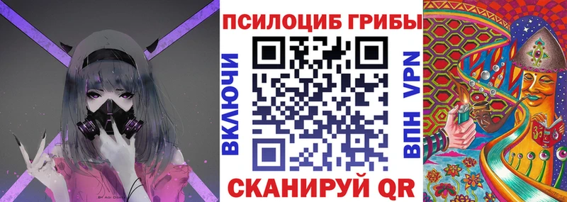Псилоцибиновые грибы GOLDEN TEACHER  Ивдель 