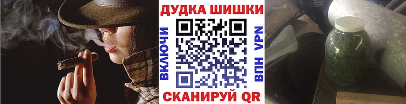 Канабис план  Ивдель 